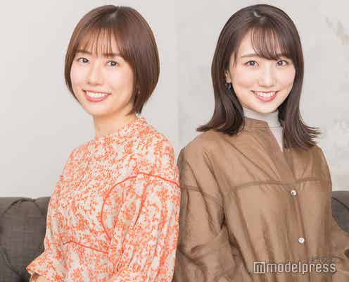 松村未央&山崎夕貴アナ、夫・陣内智則&おばたのお兄さんと仕事の相談はする?【フジテレビアナウンサー×モデルプレス連載<“素”っぴんトーク>】