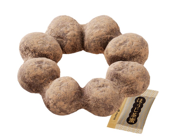 生ポン・デ・ダブル宇治ほうじ茶 きなこ/提供画像