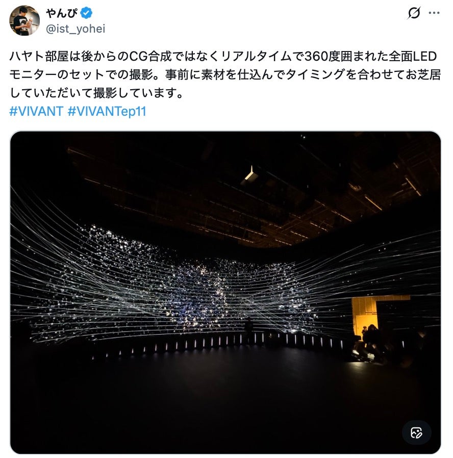宮崎陽平氏Xより