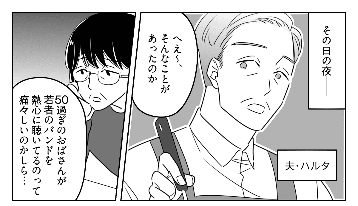 02_01-1
