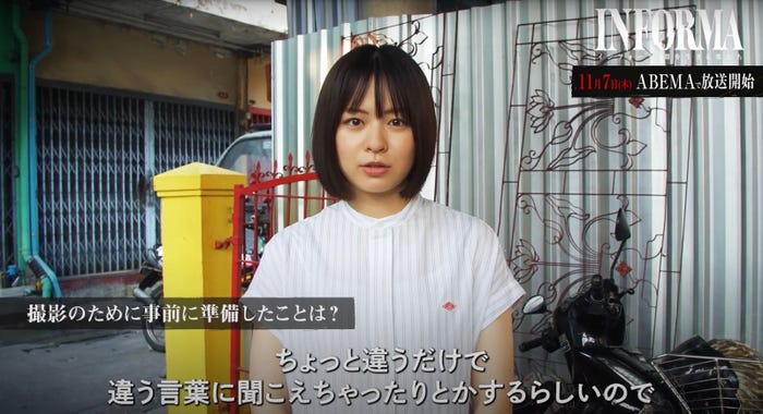 莉子(C)AbemaTV,Inc.