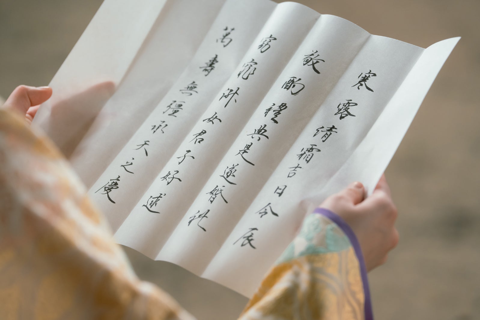 「光る君へ」第25話（C）NHK