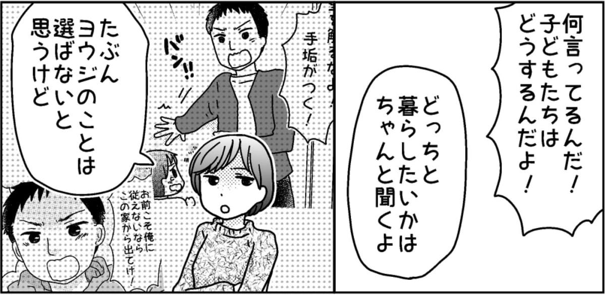 3-6