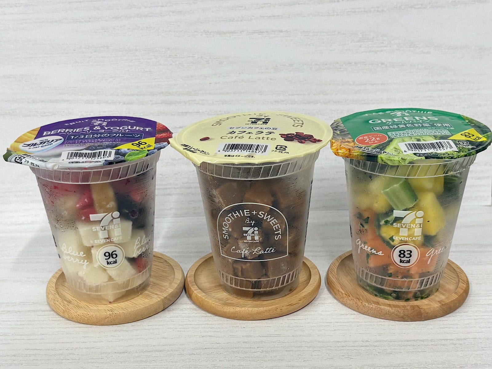 「セブン-イレブン」のスムージーはどれもおいしい！