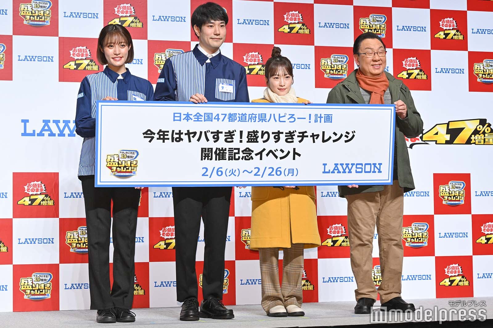 王林、松山ケンイチ、川栄李奈、梅沢富美男（C）モデルプレス