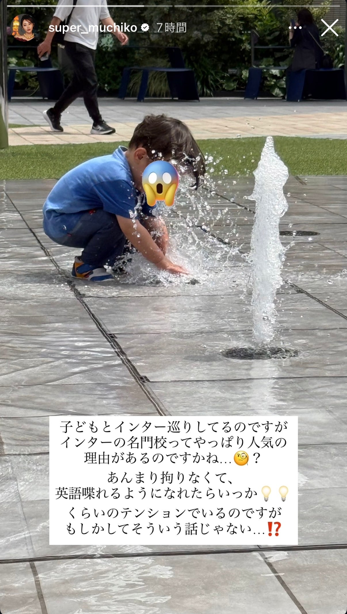 てんちむInstagramストーリーズより