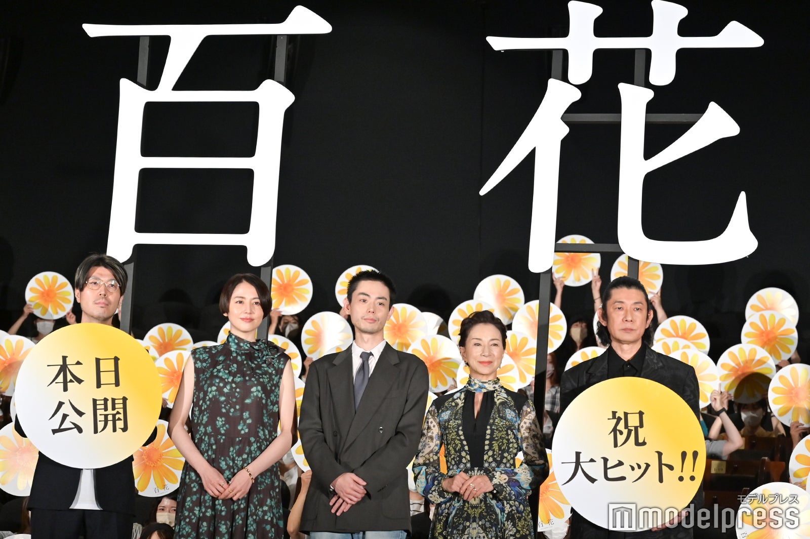 川村元気氏、長澤まさみ、菅田将暉、原田美枝子、永瀬正敏 （C）モデルプレス