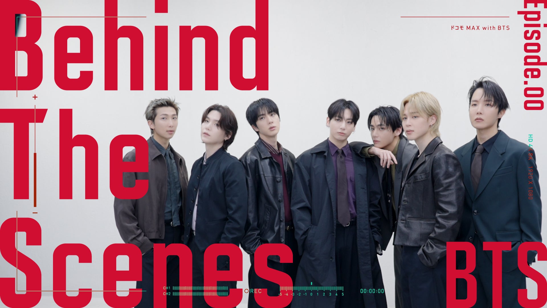 BTSのテレビCM、メイキングをLeminoで配信