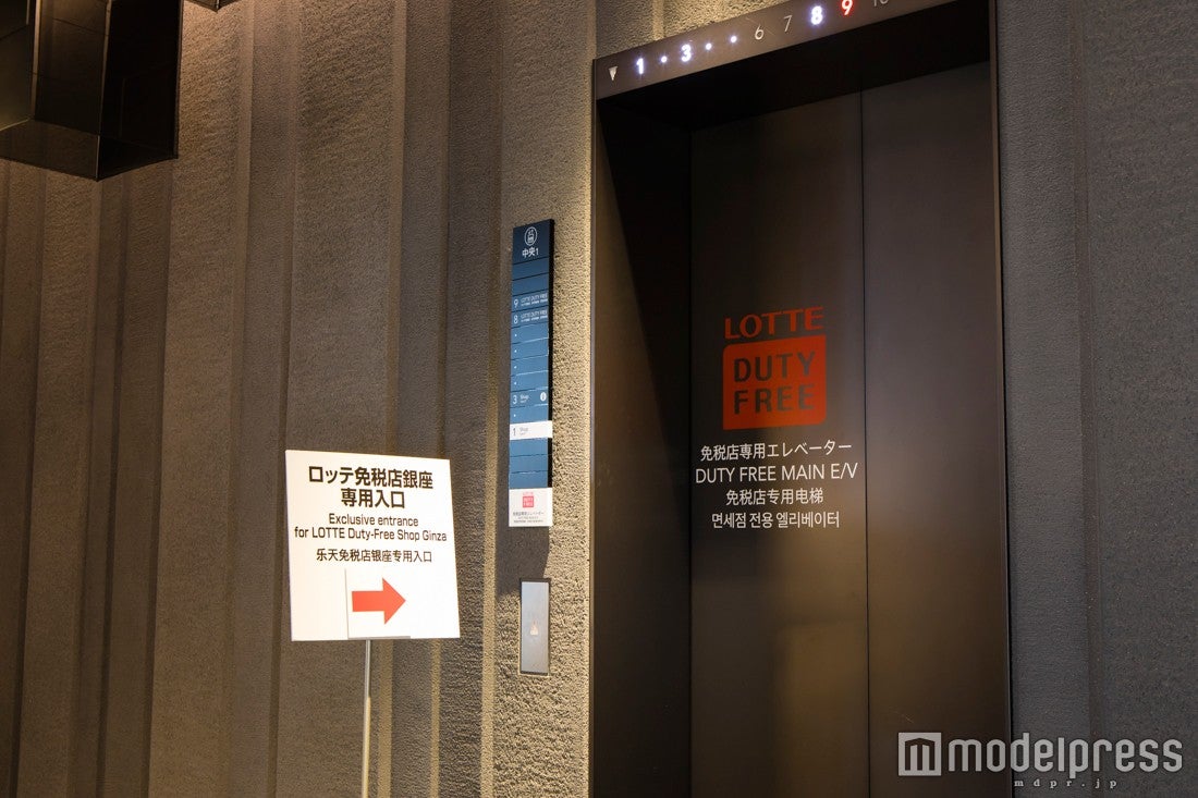 ロッテ免税店 東京銀座店専用エレベーター（C）モデルプレス
