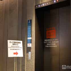 ロッテ免税店 東京銀座店専用エレベーター（C）モデルプレス