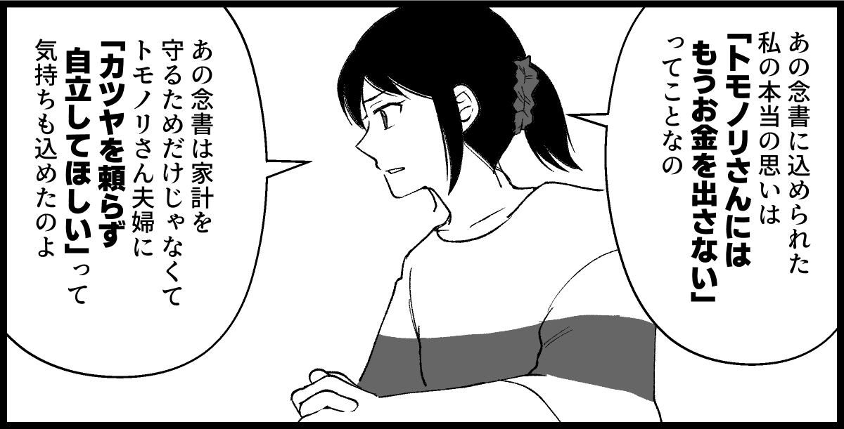 06_03