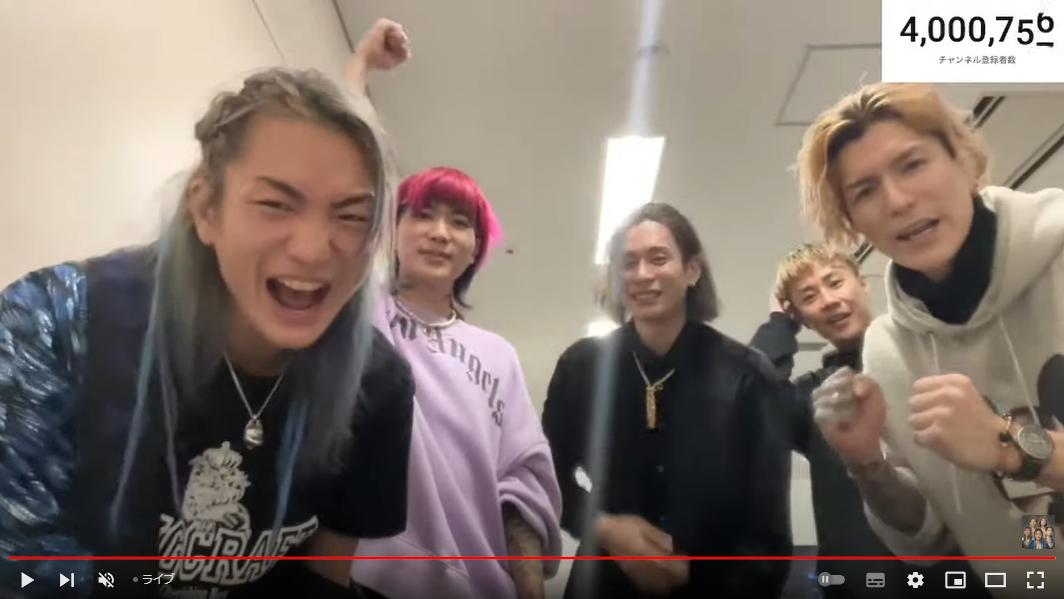 画像11/12) レペゼン、YouTube登録者400万人達成 YouTuber引退 画像11/12) レペゼン、YouTube登録者400万人達成 YouTuber引退