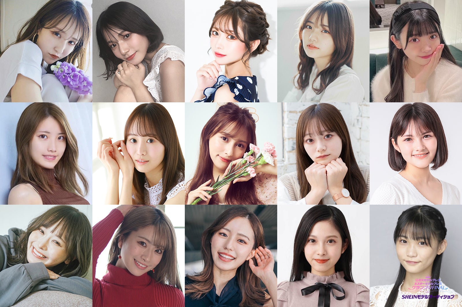 「ミスモデルプレス FINAL SHEINモデルオーディション」出場者（一部）