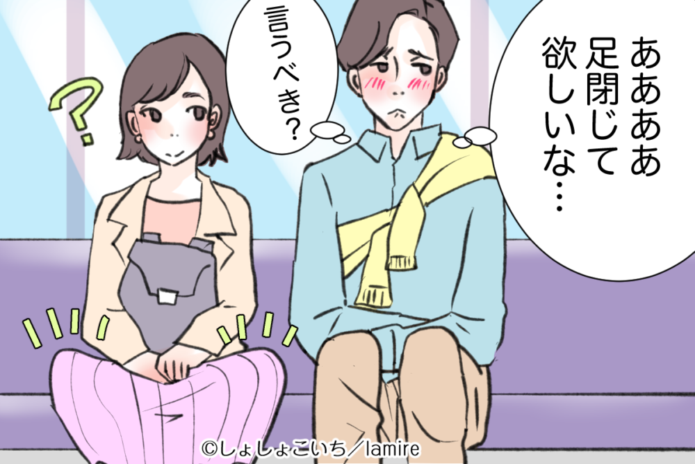 実はこう思ってます 男性が大好きな彼女に 気を付けてほしいこと モデルプレス 実はこう思ってます 男性が大好きな彼女に 気を付けてほしいこと モデルプレス