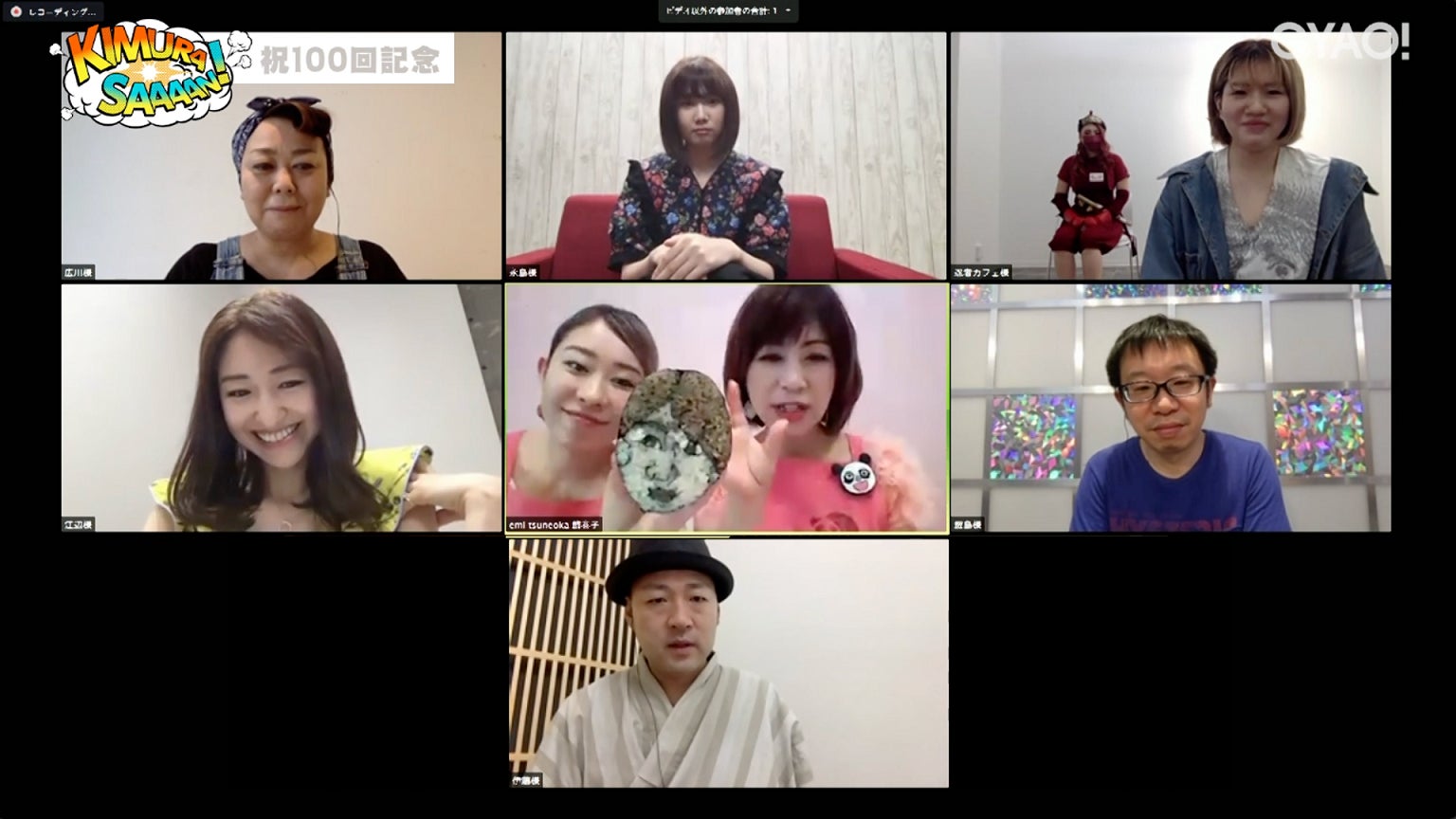 『木村さ～～ん！』より（C）Johnny＆Associates