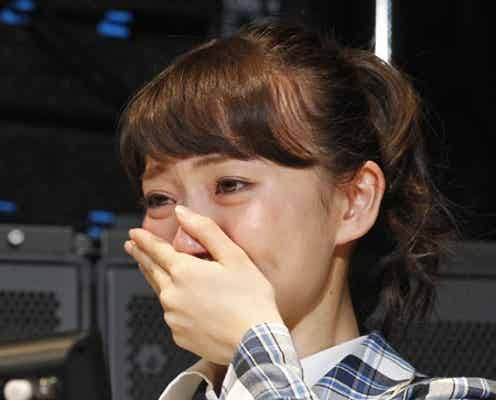 大島優子から涙があふれる ポスト大島決定<AKB48大組閣祭り>