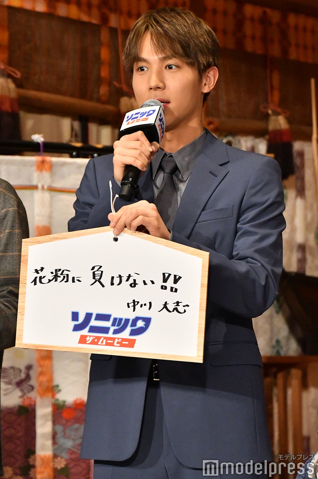 中川大志 （C）モデルプレス