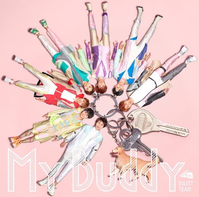 超特急「My Buddy」2017年7月26日【Loppi・HMV限定盤】