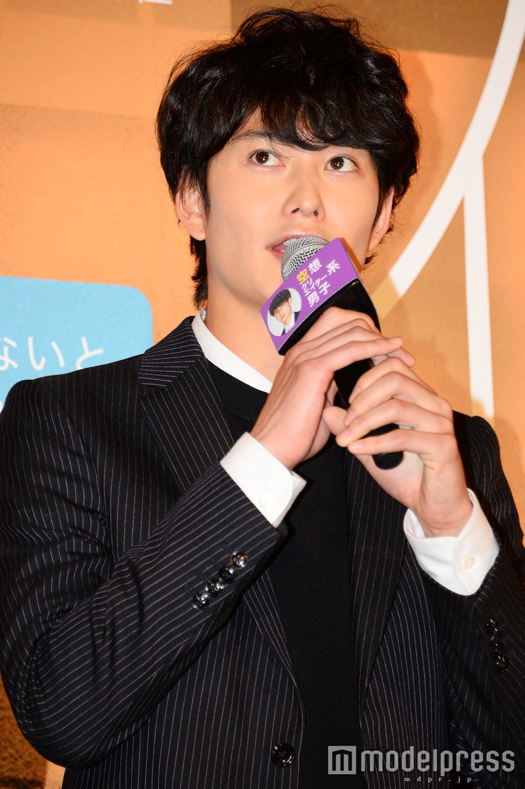 岡田将生 （C）モデルプレス