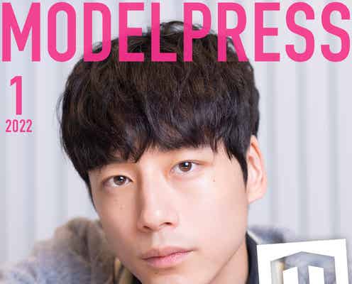 1月の表紙は坂口健太郎 モデルプレス独自企画「今月のカバーモデル」
