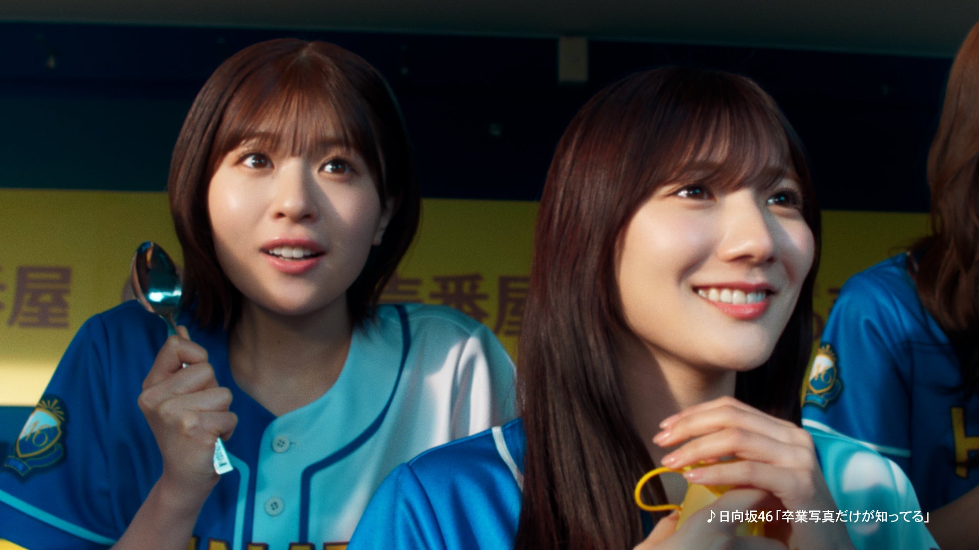 新CM「行くぞ！！ ココイチde HAPPYキャンペーン」はじまるよ篇（提供写真）