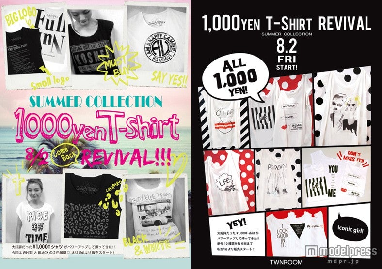 デザイン￥1000 Tシャツ／「Avan Lily」（写真左）、「TWNROOM」（写真右）