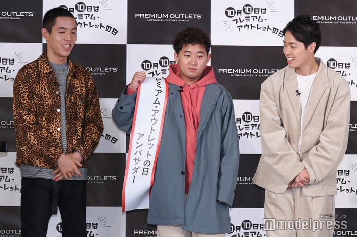 四千頭身(都築拓紀、後藤拓実、石橋遼大) (C)モデルプレス
