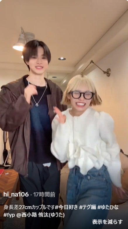 田中陽菜TikTokより