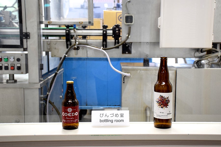 「コエドクラフトビール醸造所」瓶づめ作業