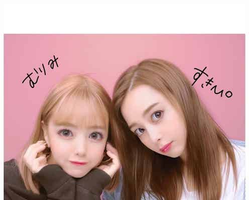 藤田ニコル&Niki、2ショットプリクラに山田孝之がコメント「次回お誘いお待ちしております」
