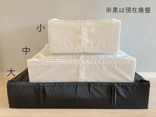 IKEA　イケア　　収納グッズ　収納　便利　グッズ　アイテム　おすすめ　オススメ　スクッブ　SKUBB　サイズ