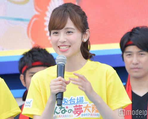 フジ久慈暁子アナ、渡辺直美モノマネでSEXYポーズ 水着願望語る<お台場みんなの夢大陸2017>