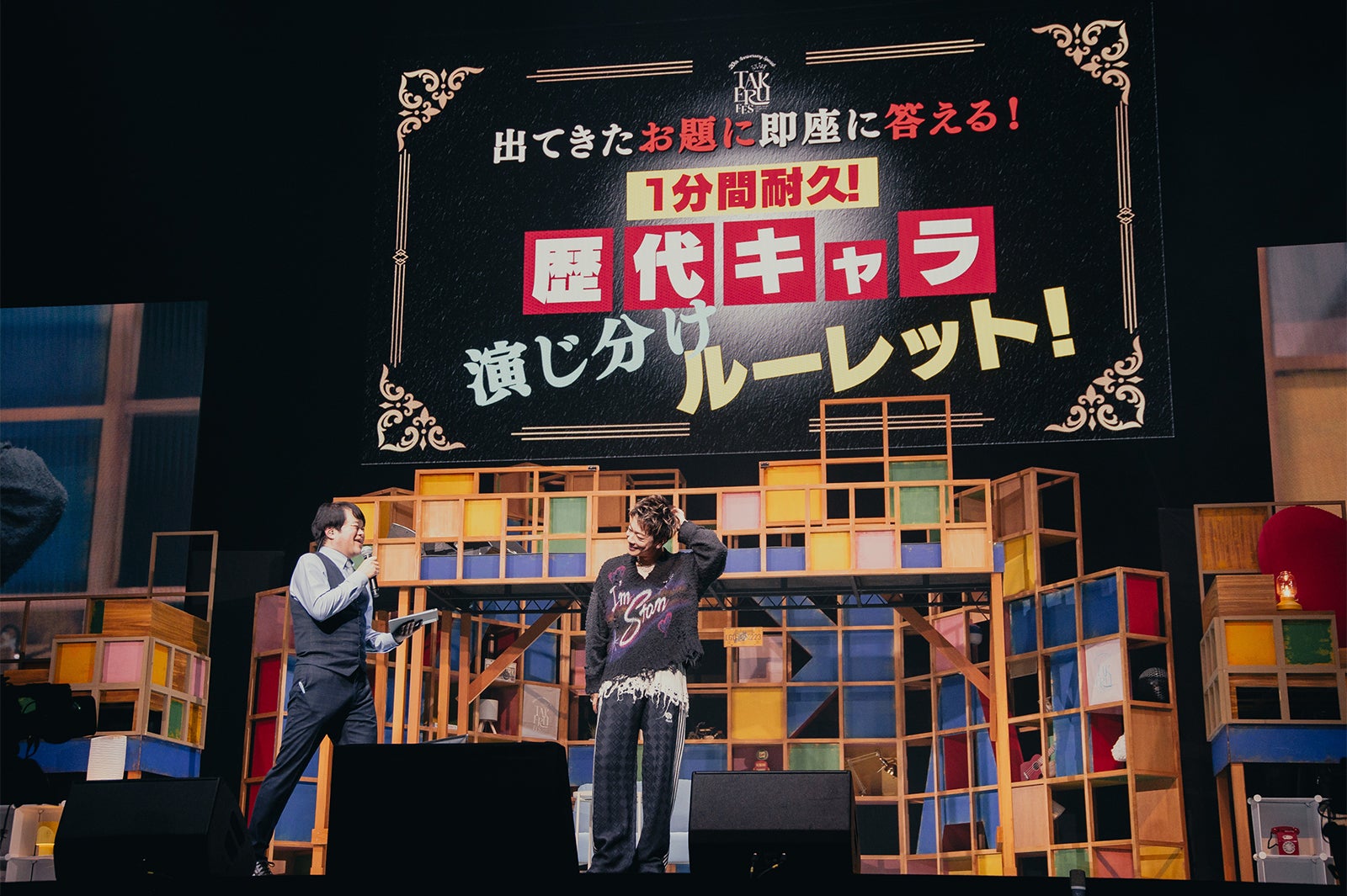 佐藤健（C）Co-LaVo Inc.