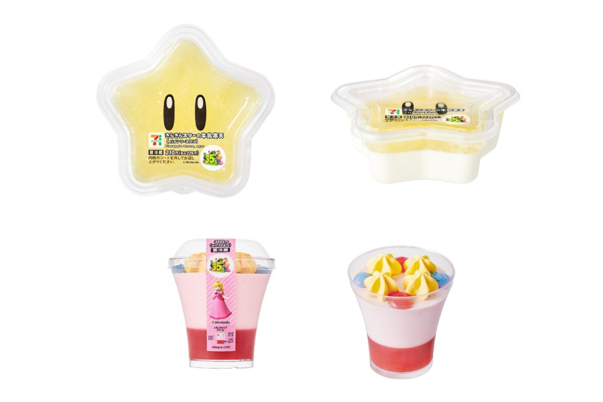 セブン-イレブン