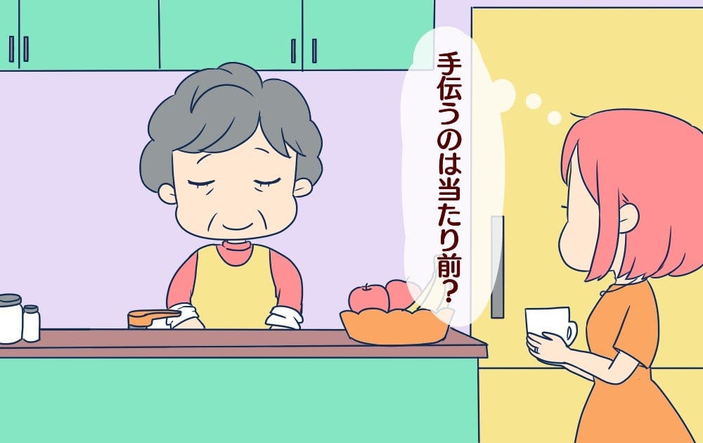 280_義父母（父母）_春野さくら