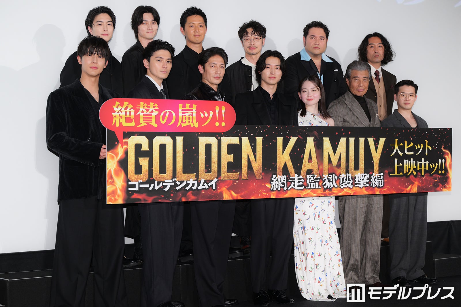 （前列左から）中川大志、眞栄田郷敦、玉木宏、山崎賢人、山田杏奈、舘ひろし、矢本悠馬（後列左から）稲葉友、柳俊太郎、工藤阿須加、和田聰宏、勝矢、片桐健滋監督（C）モデルプレス
