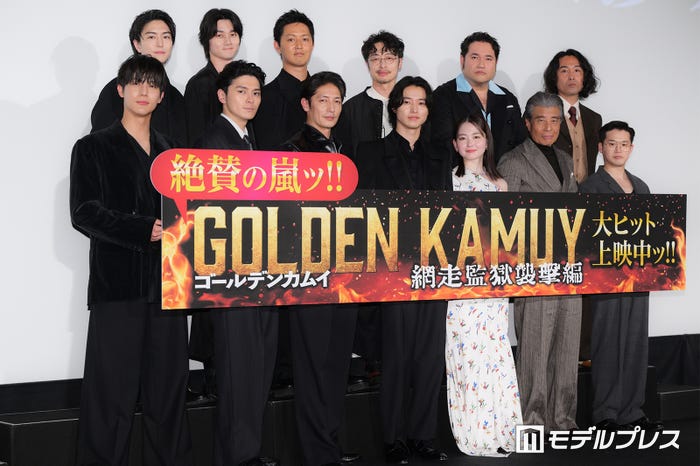 (前列左から)中川大志、眞栄田郷敦、玉木宏、山崎賢人、山田杏奈、舘ひろし、矢本悠馬(後列左から)稲葉友、柳俊太郎、工藤阿須加、和田聰宏、勝矢、片桐健滋監督(C)モデルプレス