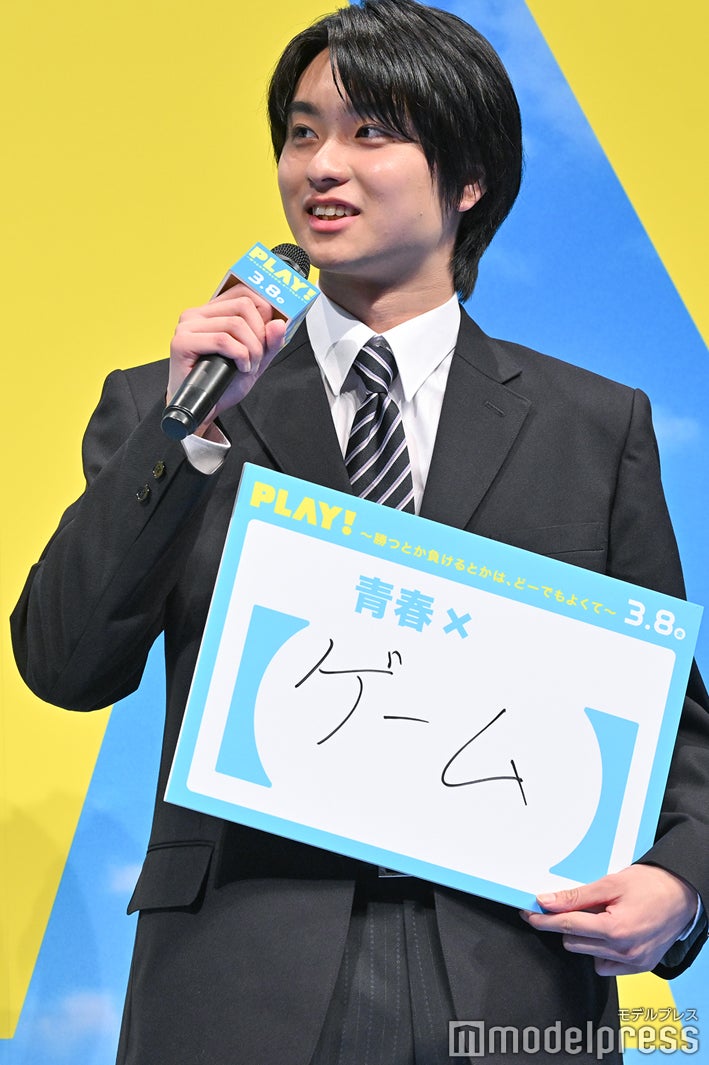 奥平大兼（C）モデルプレス