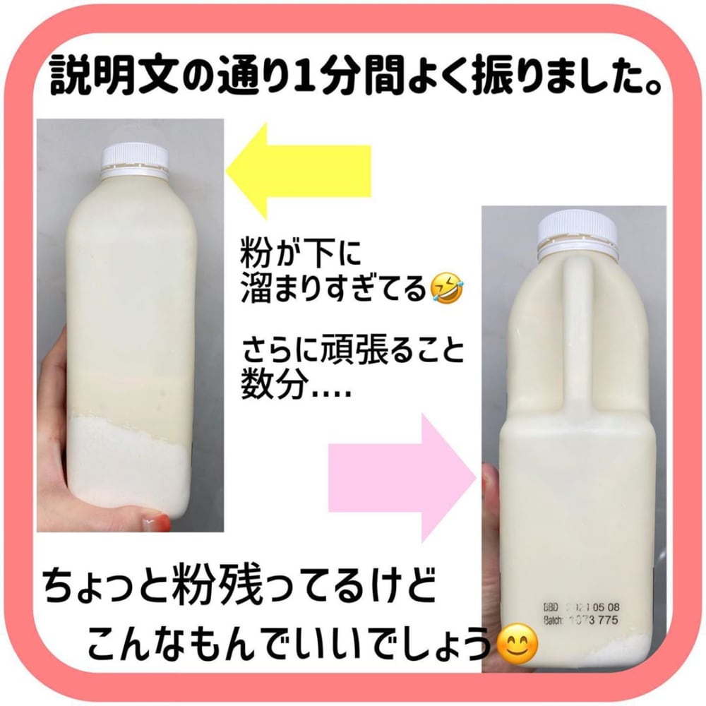 コストコのホットケーキミックス