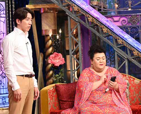 関ジャニ∞村上信五&マツコ、観客のリアクションにツッコミ「10年前はもうちょっと…」