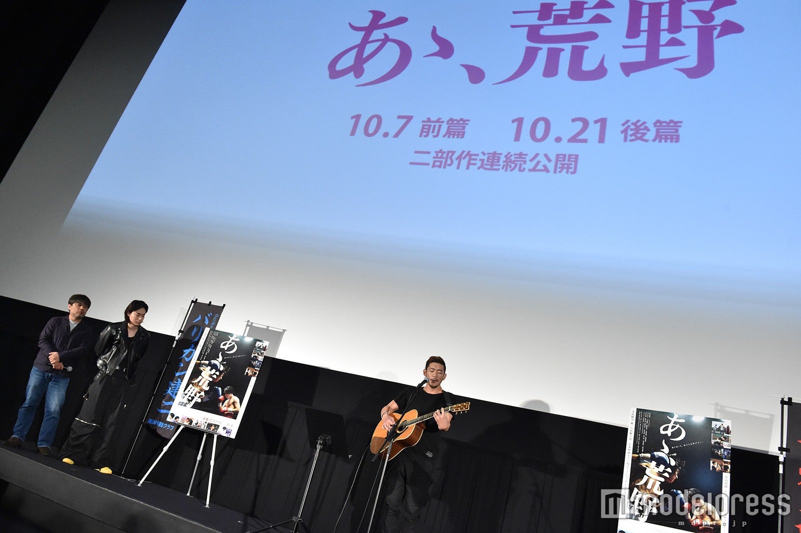 TOSHI-LOWが熱唱（C）モデルプレス