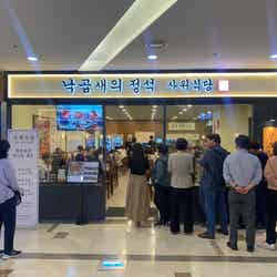 サウィ食堂孔徳店/提供画像