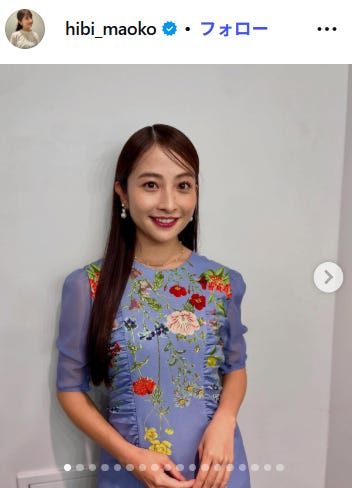 日比麻音子アナウンサーInstagramより