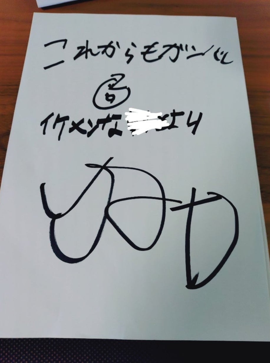 山田花子公式ブログより