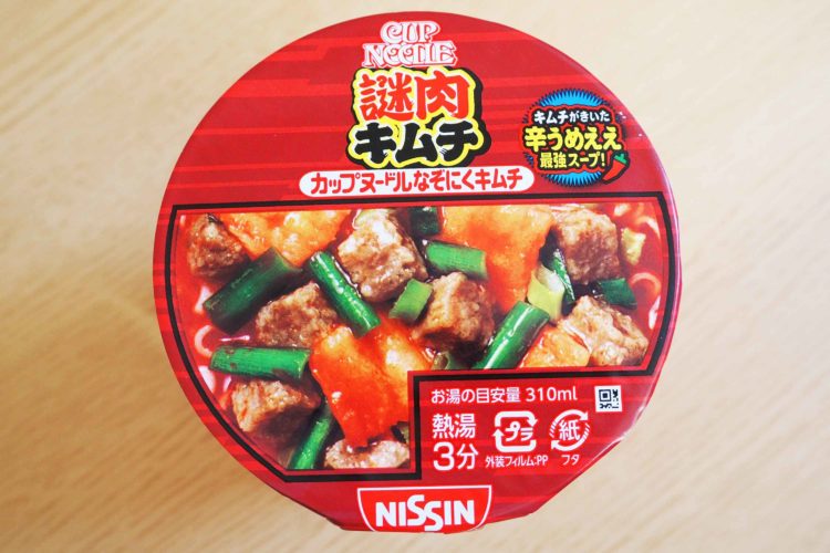 カップヌードル豚肉キムチ