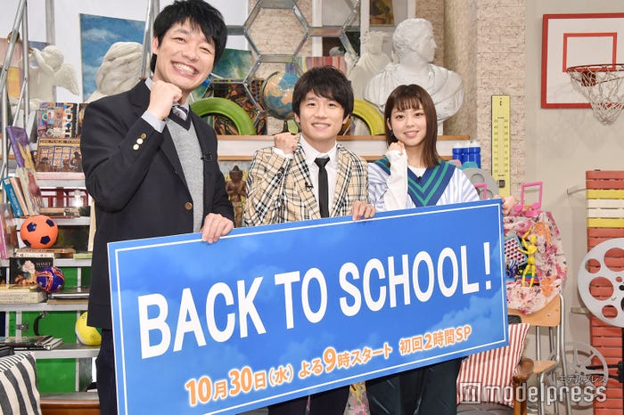 川島明、風間俊介、杉原千尋アナ(C)モデルプレス