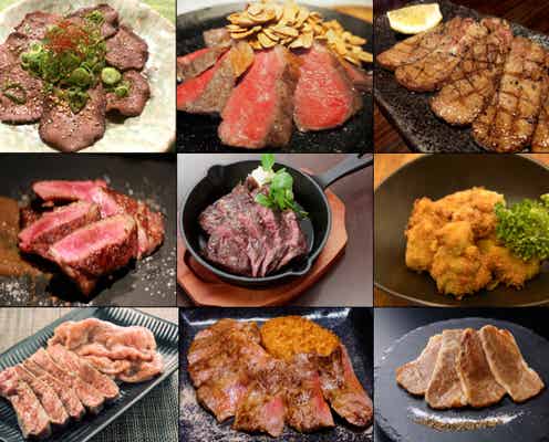 年に1度の肉祭り「スーパープレミアム肉フェス」大阪で開幕<全メニュー公開>