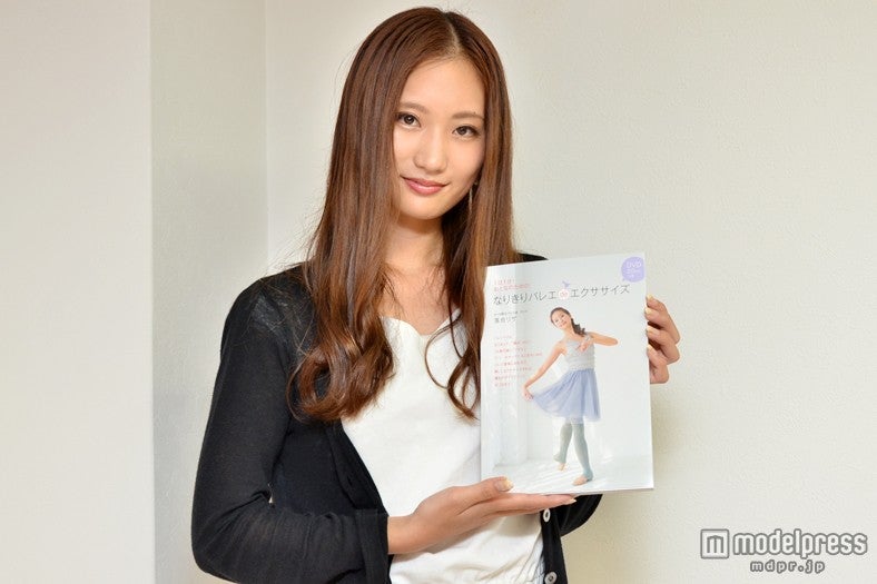 DVD付きで、無理なくスタートできる「なりきりバレエ de エクササイズ」（主婦と生活社、7月4日発売）