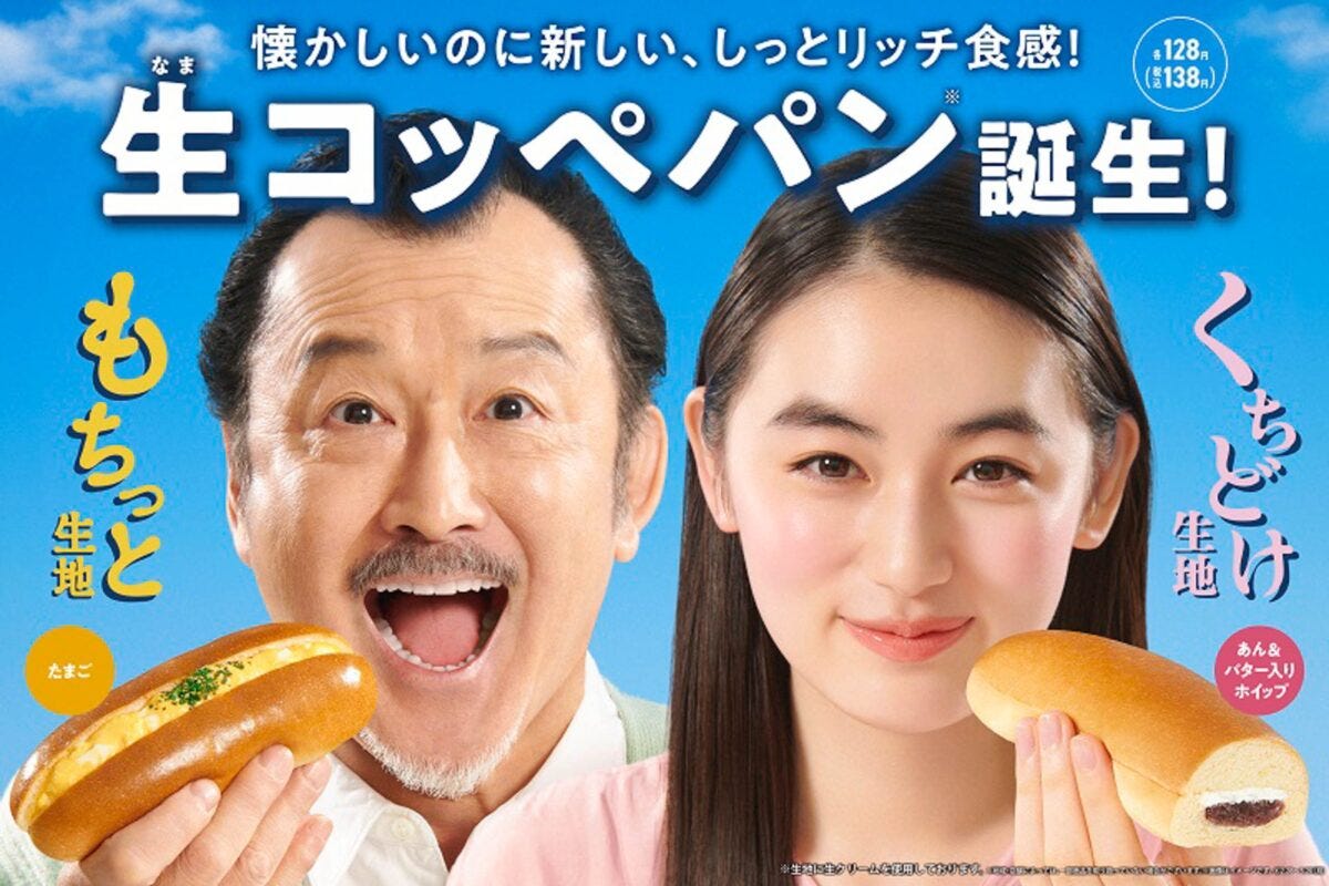FamilyMart