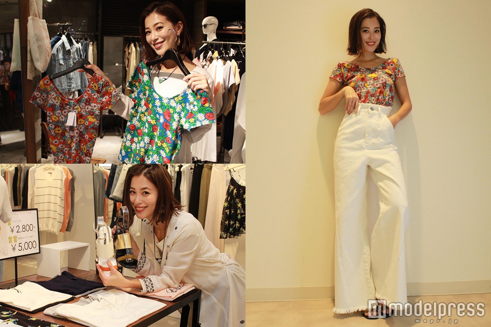 モデル山本優希、ビタミンカラーで夏先取り！＜モデルが選ぶトレンドコーデプレゼントVol.1＞